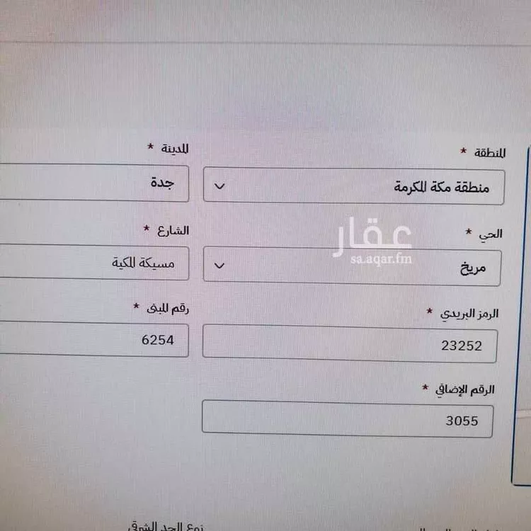 أرض للبيع في شارع مسيكة المكية, حي مريخ, مدينة جدة, منطقة مكة المكرمة صورة 2