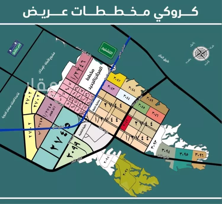 أرض للبيع في حي عريض, مدينة الرياض, منطقة الرياض صورة 2