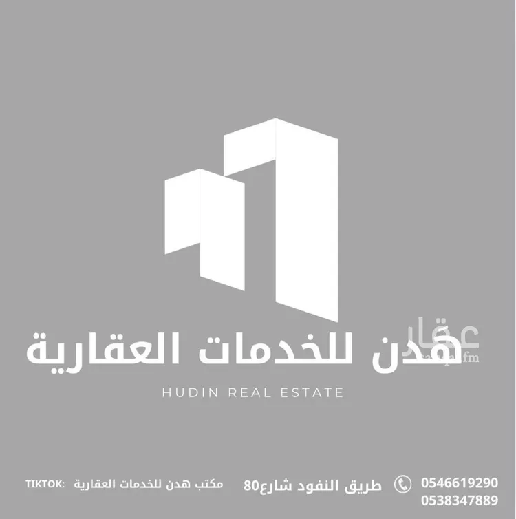 أرض للبيع في حي عريض, مدينة الرياض, منطقة الرياض صورة 2