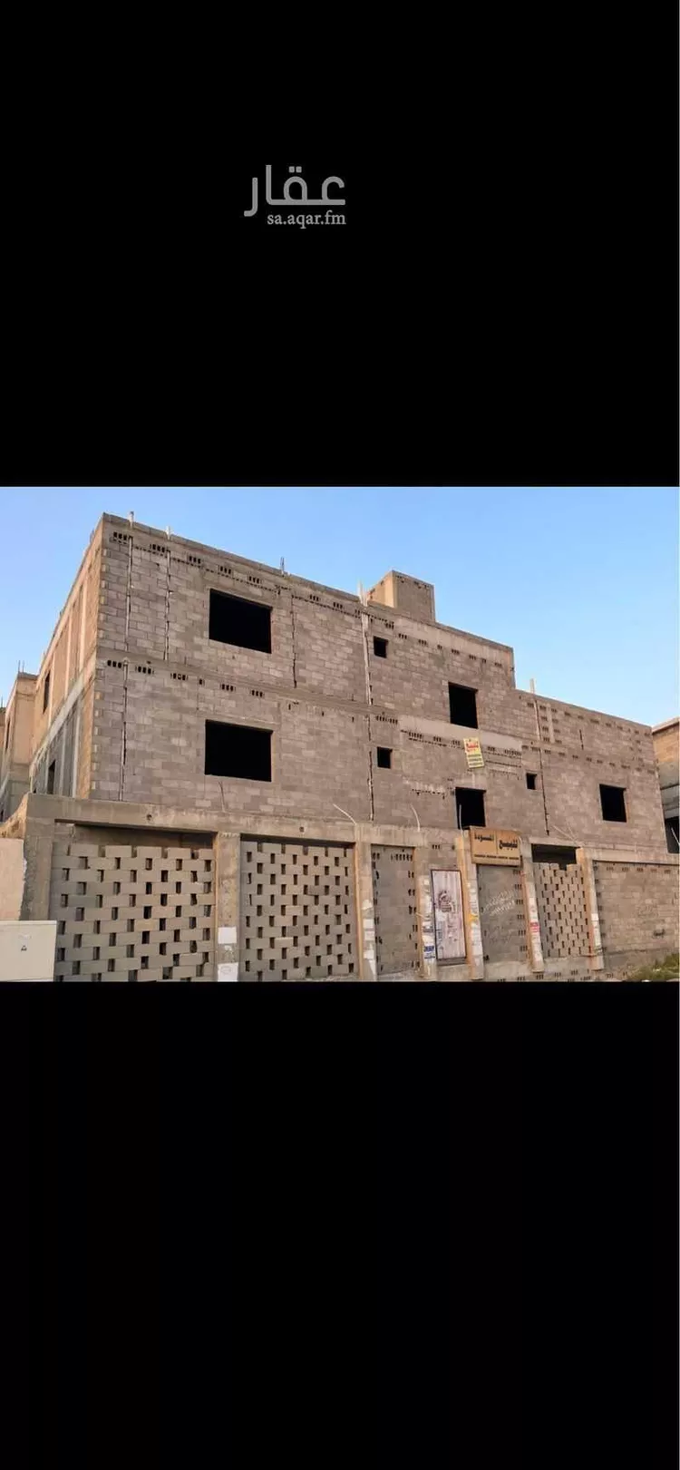 عمارة للبيع في شارع أبو هريرة ، حي الحمراء ، الدمام ، الدمام