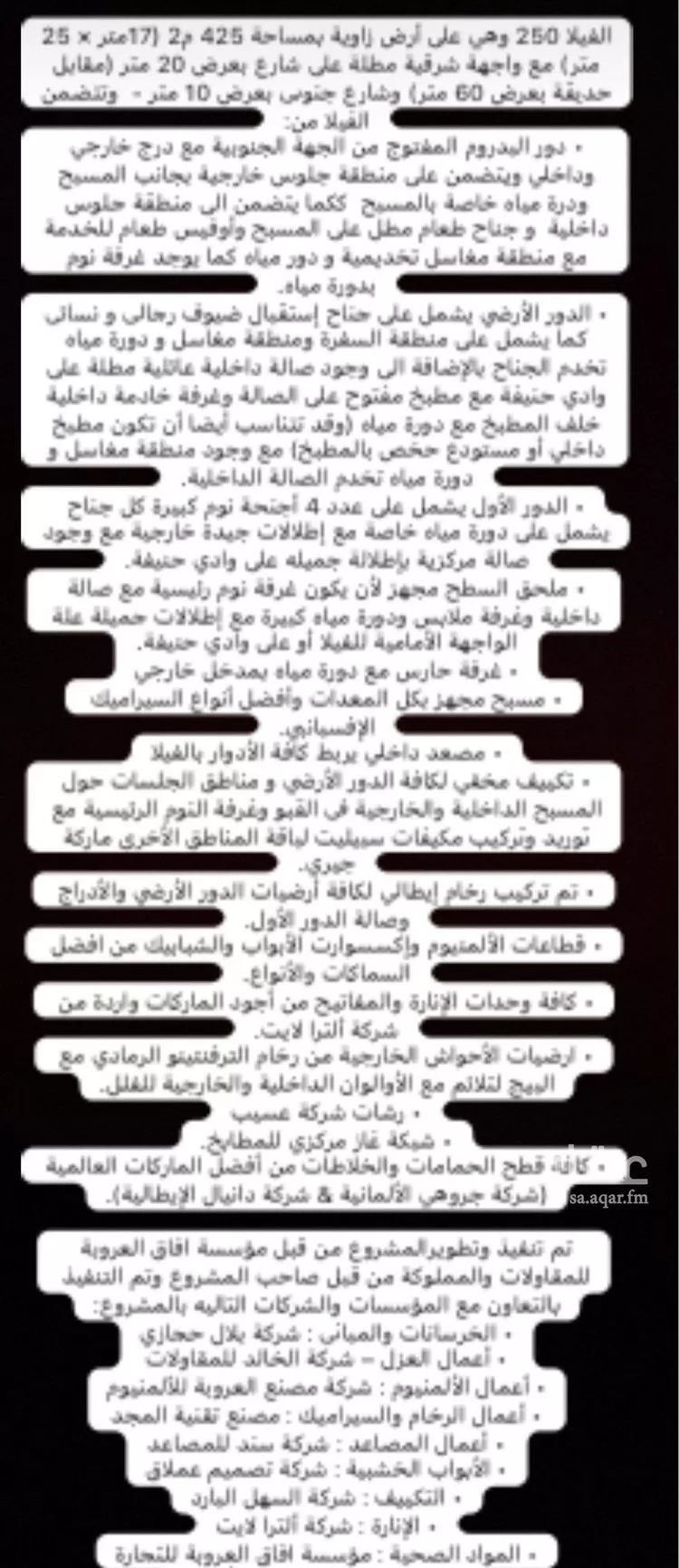 فيلا للبيع في شارع الاموي, حي الرفيعة, مدينة الرياض, منطقة الرياض صورة 3