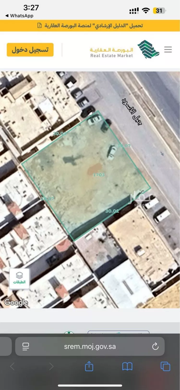 أرض للإيجار في شارع جبل الاسود, حي ظهرة لبن, مدينة الرياض, منطقة الرياض