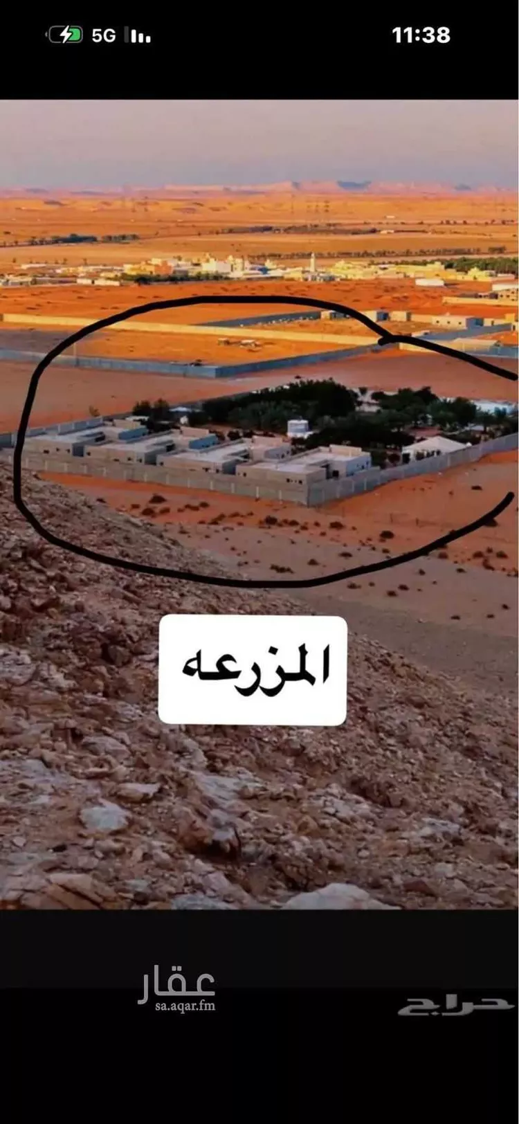 مزرعة للبيع في شارع طريق الملك عبدالعزيز, حي الورود, مدينة ضرما, منطقة الرياض صورة 2