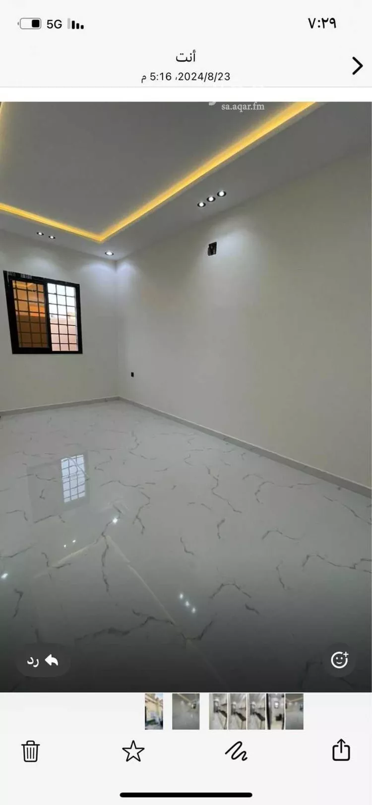 شقة للإيجار في شارع أبي إسحاق الزجاج, حي الرمال, مدينة الرياض, منطقة الرياض