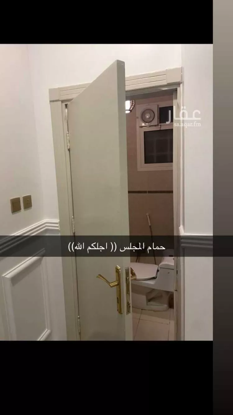 Apartment for Sale in Riyadh Dhahrat Laban صورة 5