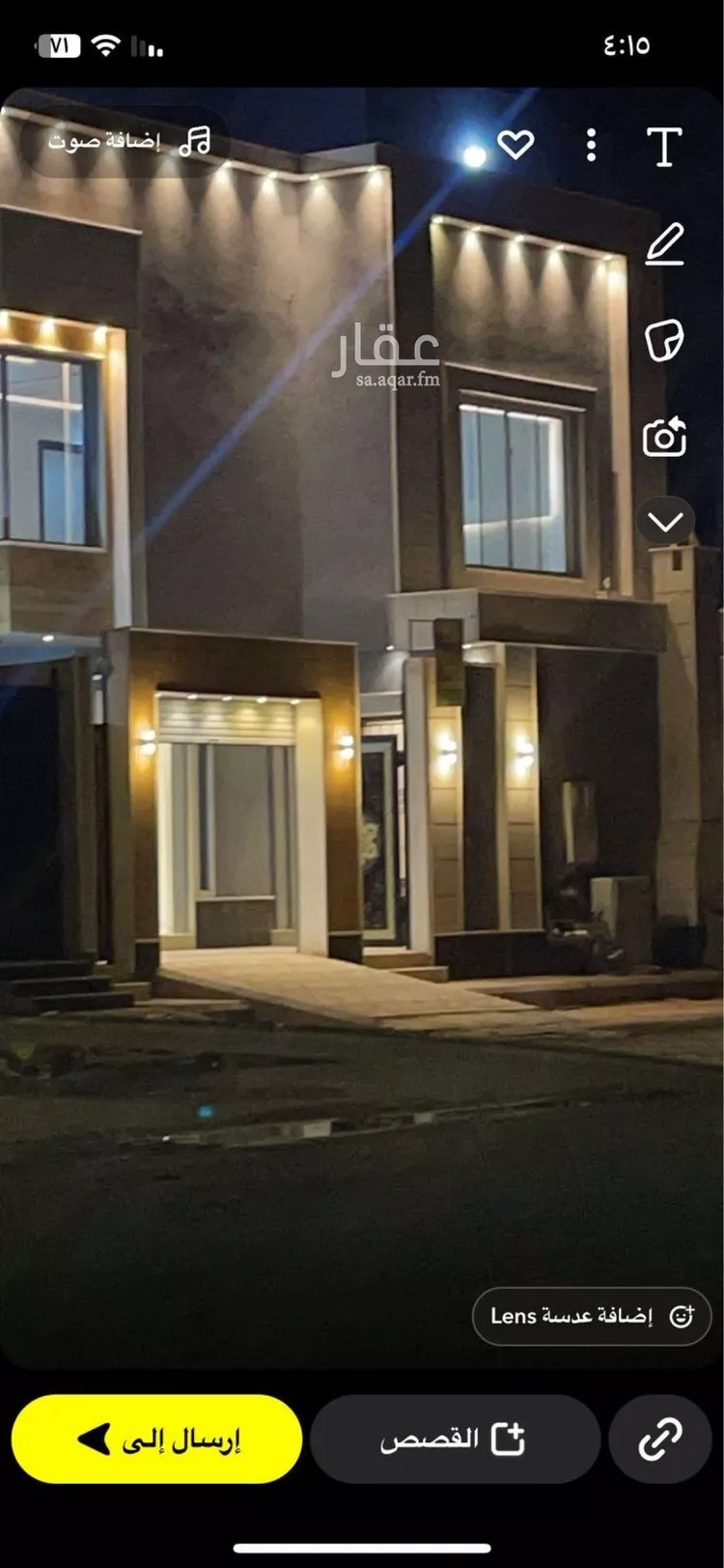 فيلا للبيع في شارع زين الدين النابلسي, حي الرمال, مدينة الرياض, منطقة الرياض صورة 4