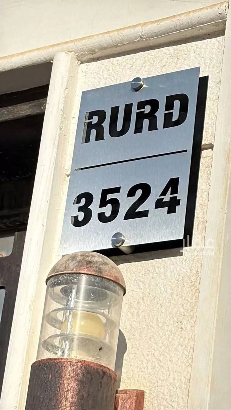 Apartment for Rent in Riyadh Ar Rimal