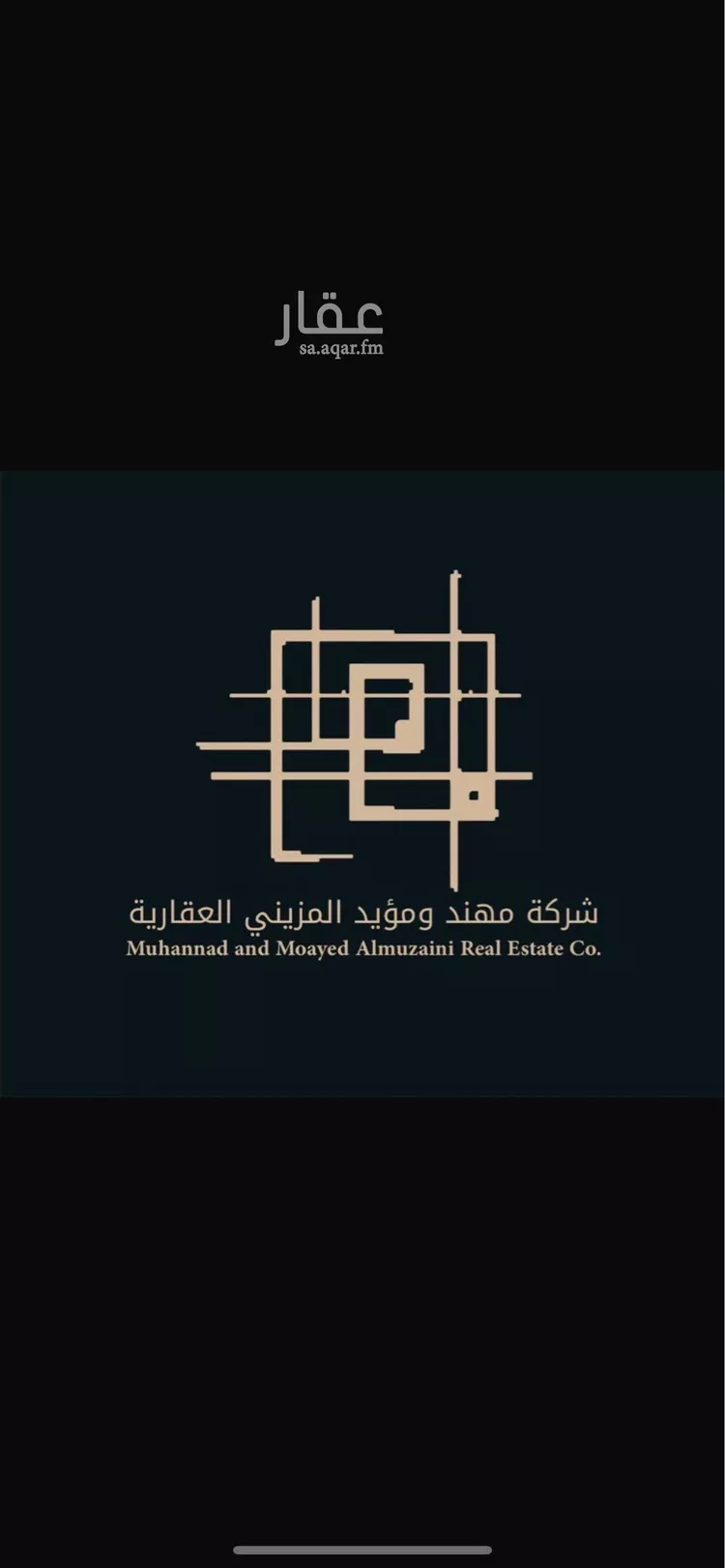أرض للبيع في شارع ابها , حي الجنادرية, مدينة الرياض, منطقة الرياض