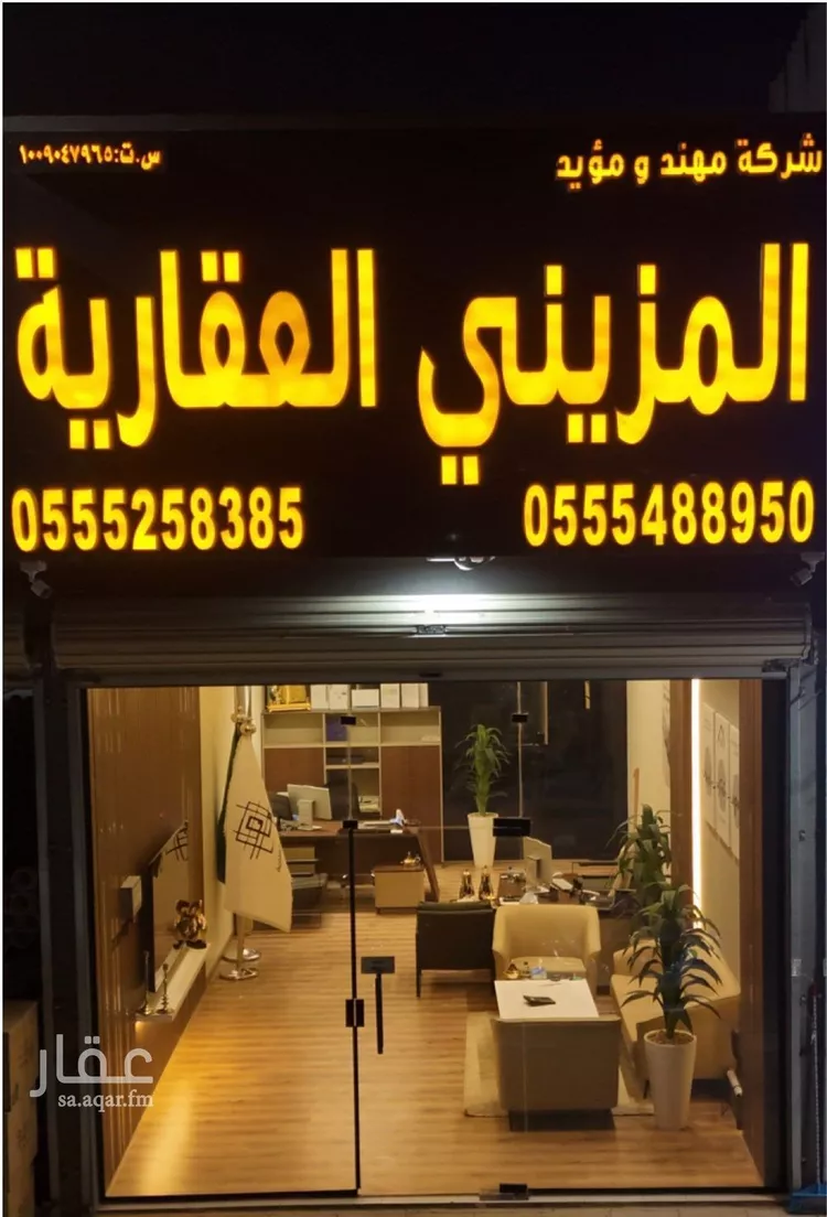 أرض للبيع في شارع أبها, حي الجنادرية, مدينة الرياض, منطقة الرياض صورة 2