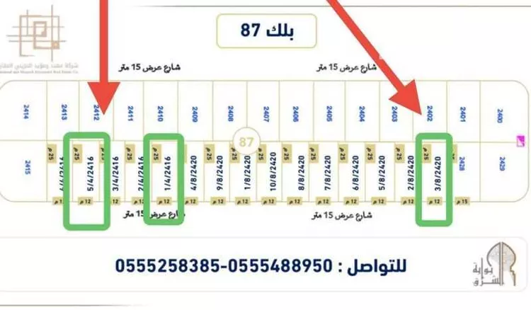 أرض للبيع في شارع ابها , حي الجنادرية, مدينة الرياض, منطقة الرياض صورة 2
