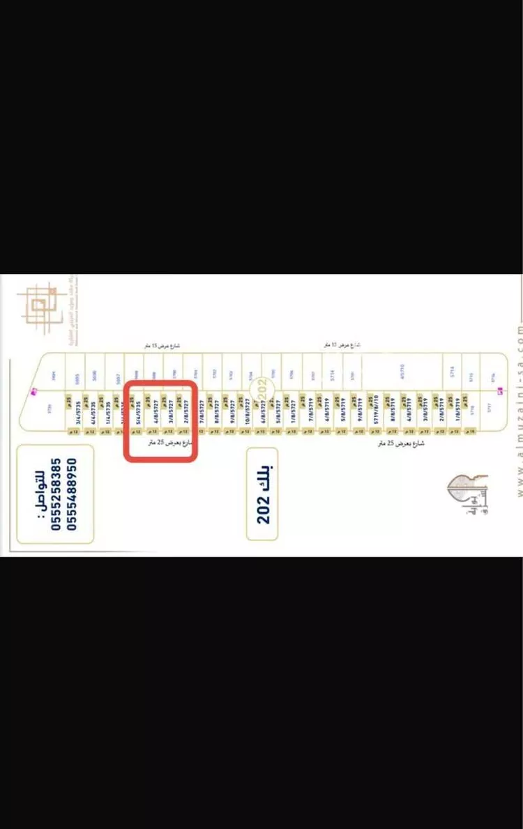 أرض للبيع في حي الجنادرية, مدينة الرياض, منطقة الرياض صورة 3