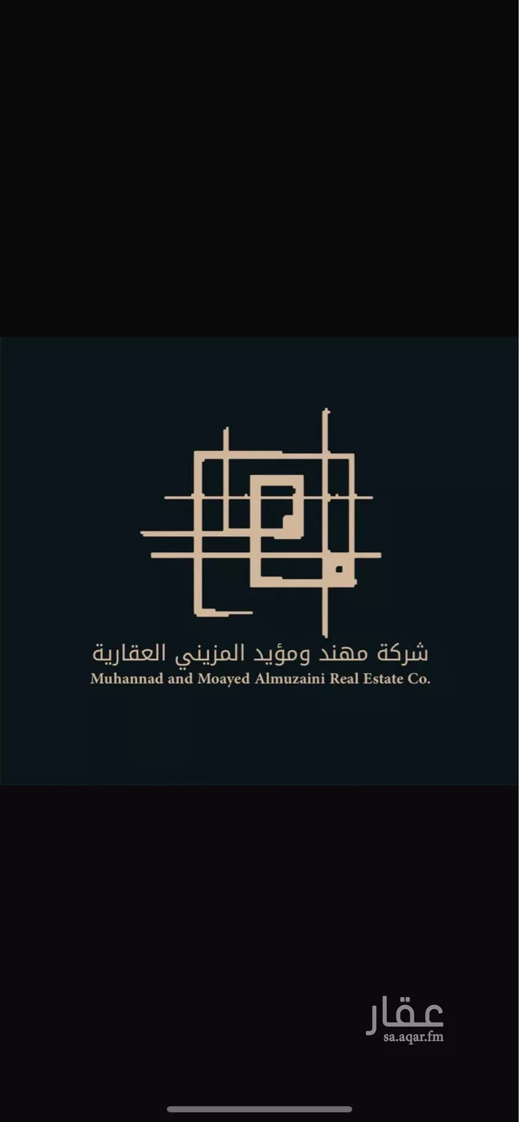 أرض للبيع في شارع أبها, حي الجنادرية, مدينة الرياض, منطقة الرياض