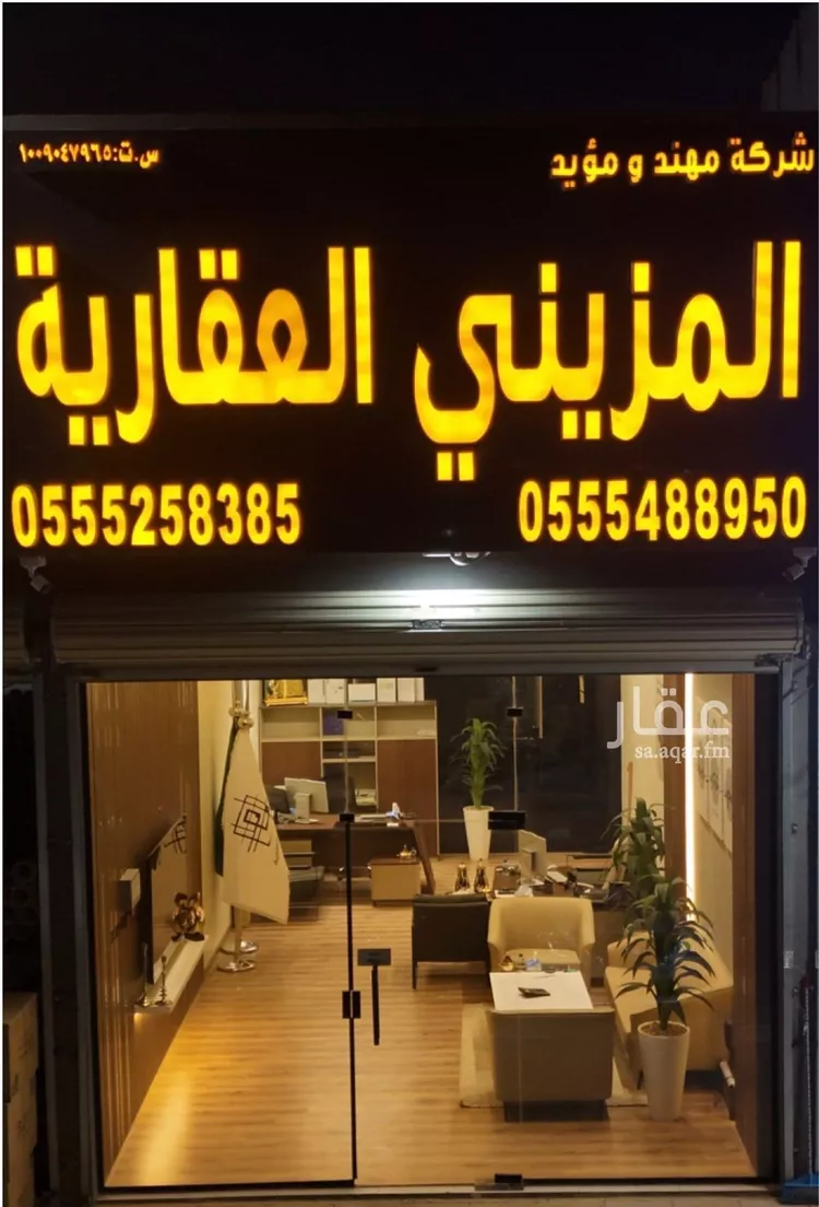 أرض للبيع في شارع بوابه الشرق, حي الجنادرية, مدينة الرياض, منطقة الرياض صورة 2