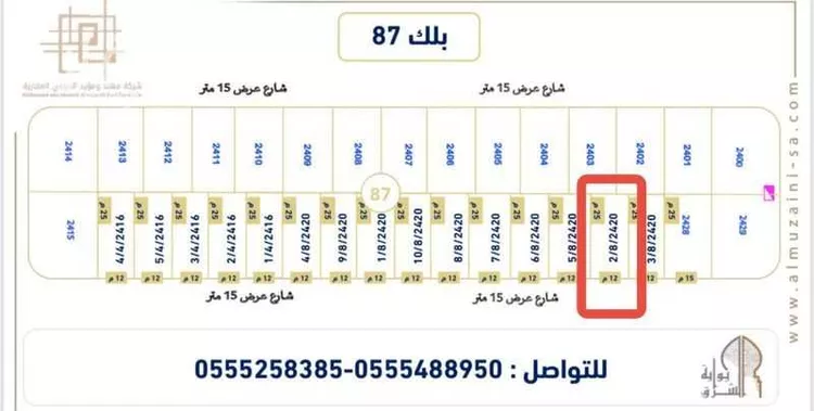 أرض للبيع في شارع ابها , حي الجنادرية, مدينة الرياض, منطقة الرياض صورة 5