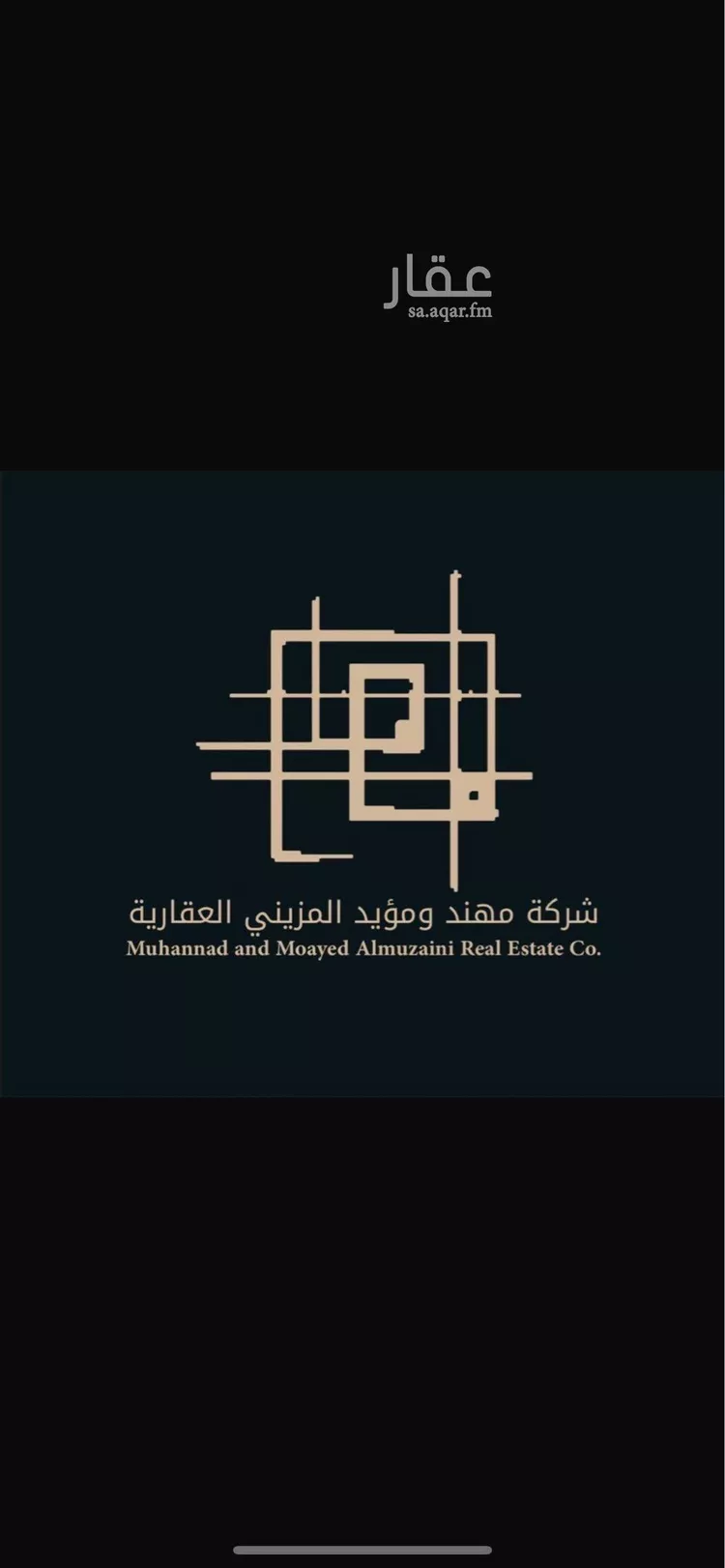 أرض للبيع في شارع بوابه الشرق, حي الجنادرية, مدينة الرياض, منطقة الرياض