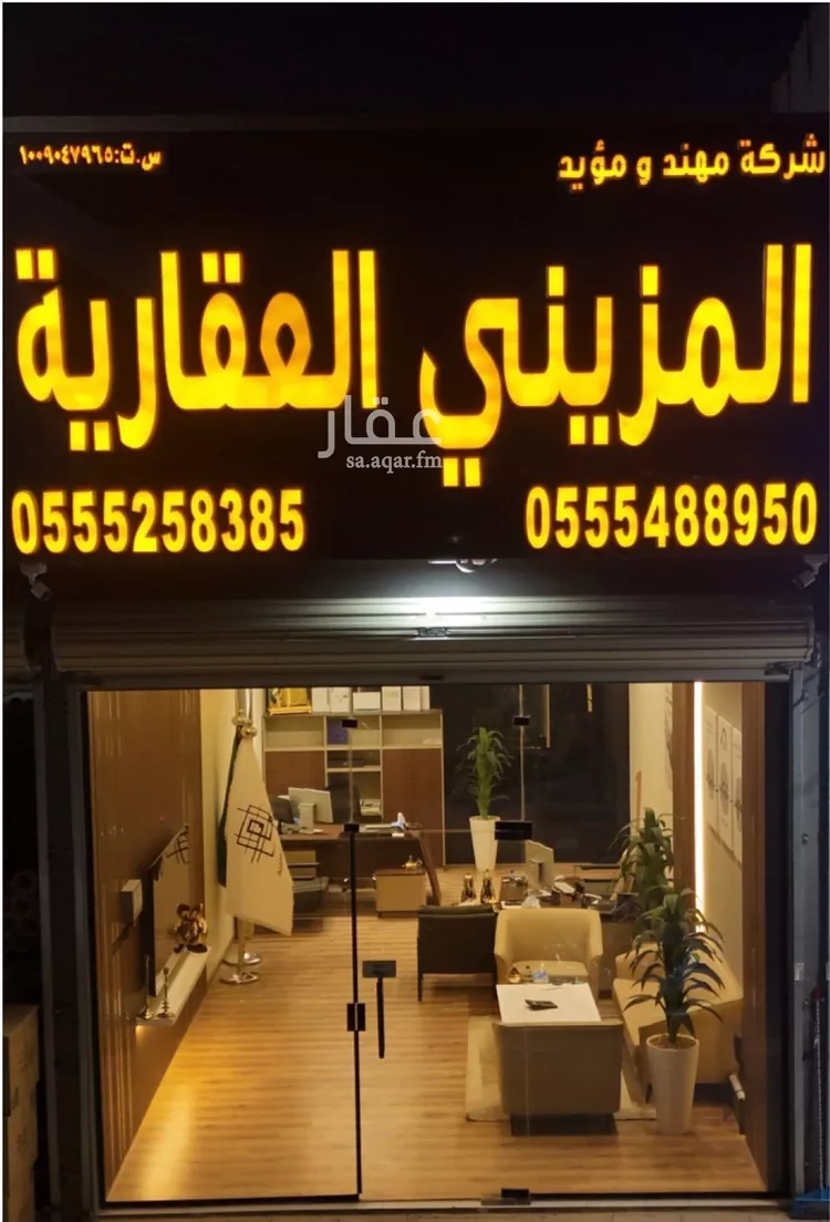 أرض للبيع في حي الجنادرية, مدينة الرياض, منطقة الرياض صورة 2