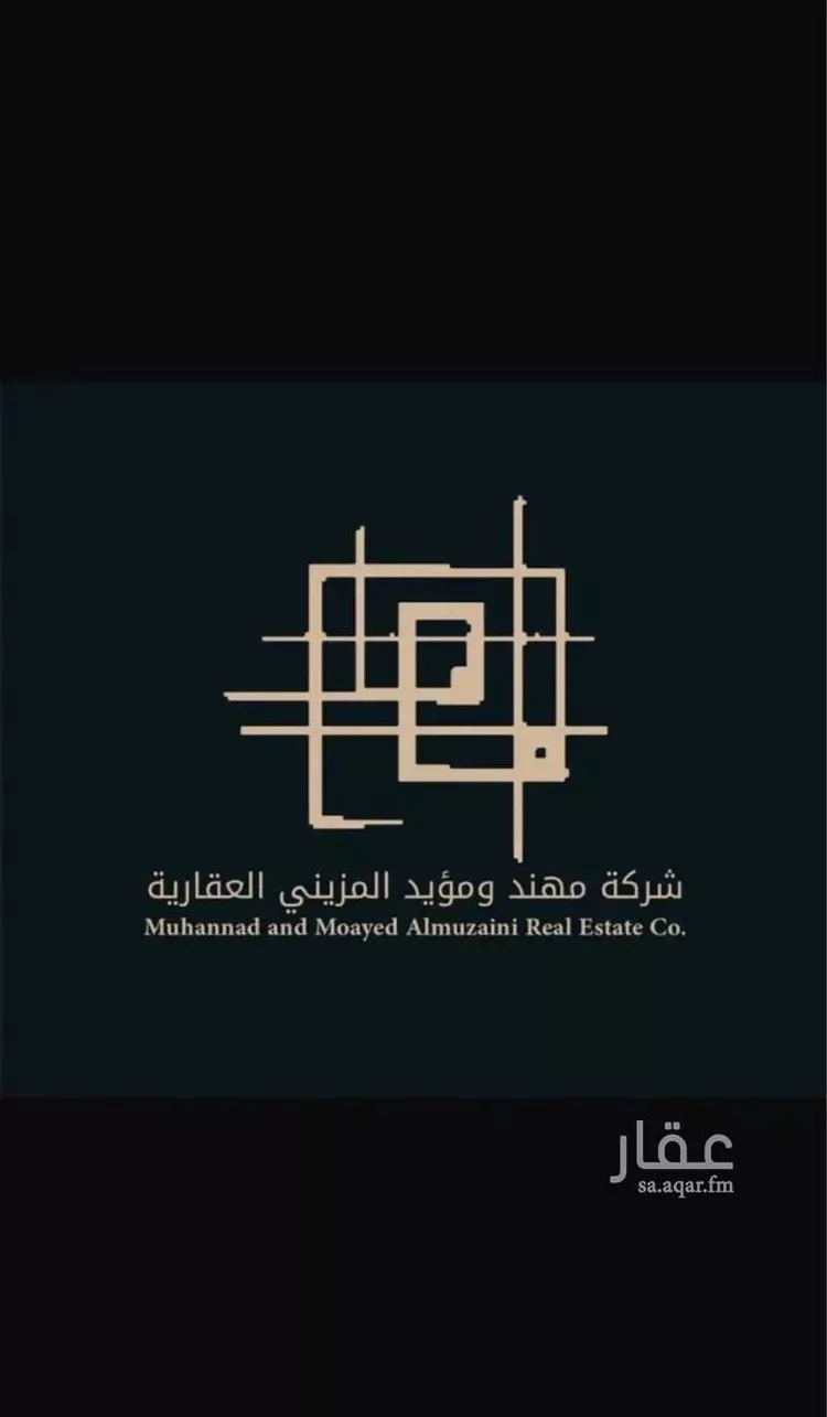 أرض للبيع في شارع شارع عرض 25, حي الجنادرية, مدينة الرياض, منطقة الرياض صورة 4