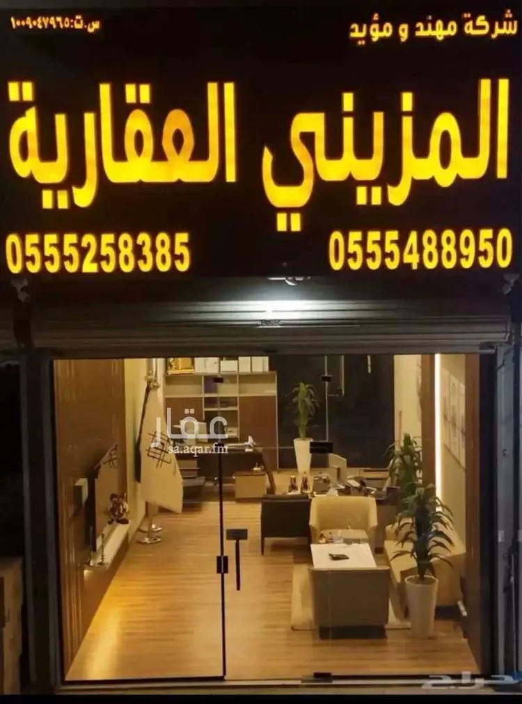 أرض للبيع في حي الجنادرية, مدينة الرياض, منطقة الرياض صورة 3