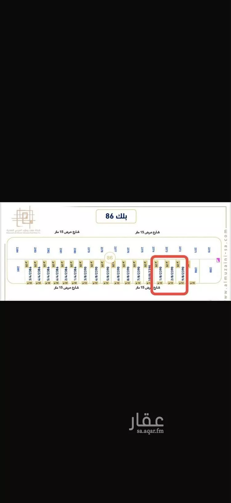أرض للبيع في شارع ابها , حي الجنادرية, مدينة الرياض, منطقة الرياض صورة 2