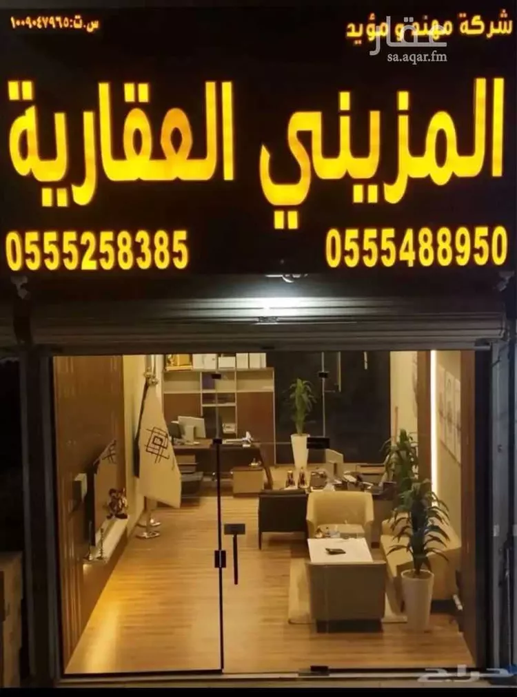 Land for Sale in Riyadh Al Janadriyah