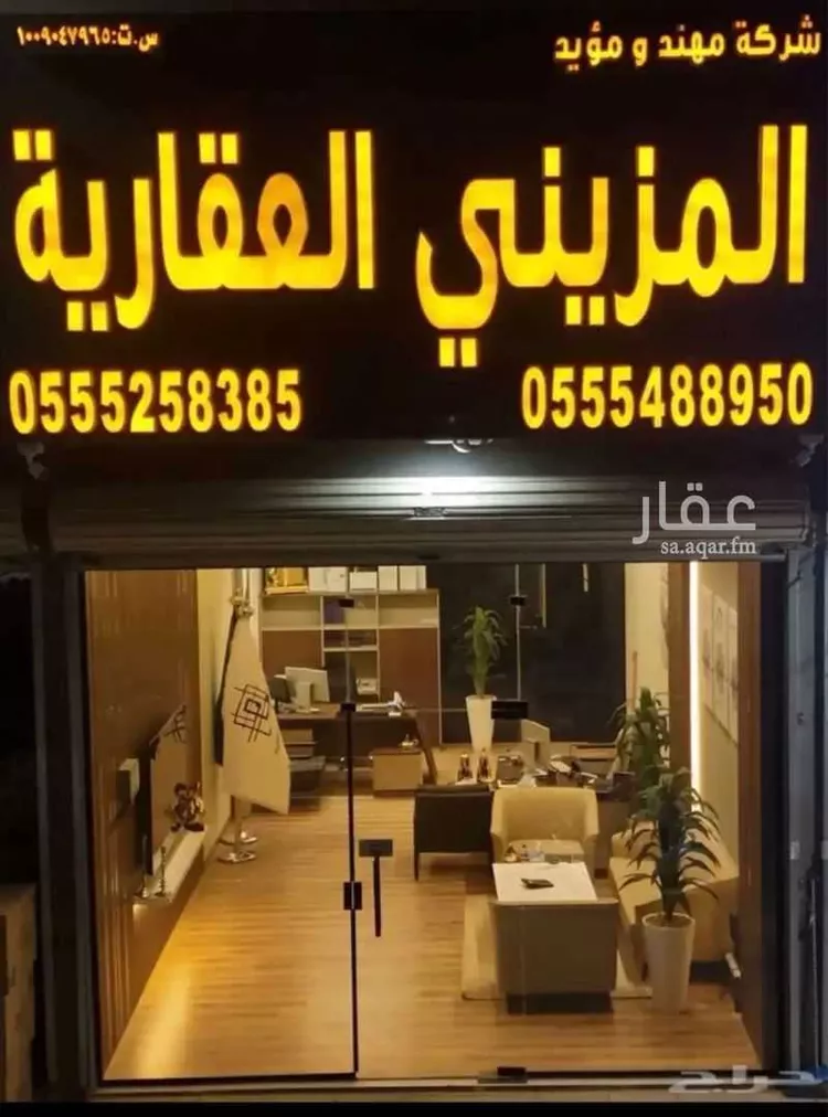 أرض للبيع في حي الجنادرية, مدينة الرياض, منطقة الرياض صورة 4