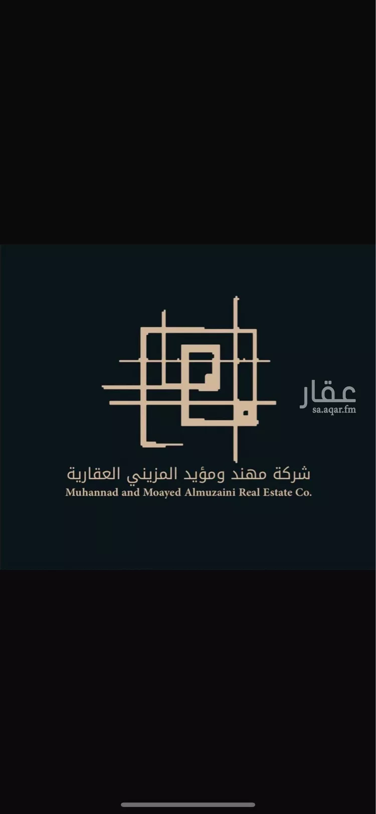 أرض للبيع في حي السحاب, مدينة الرياض, منطقة الرياض
