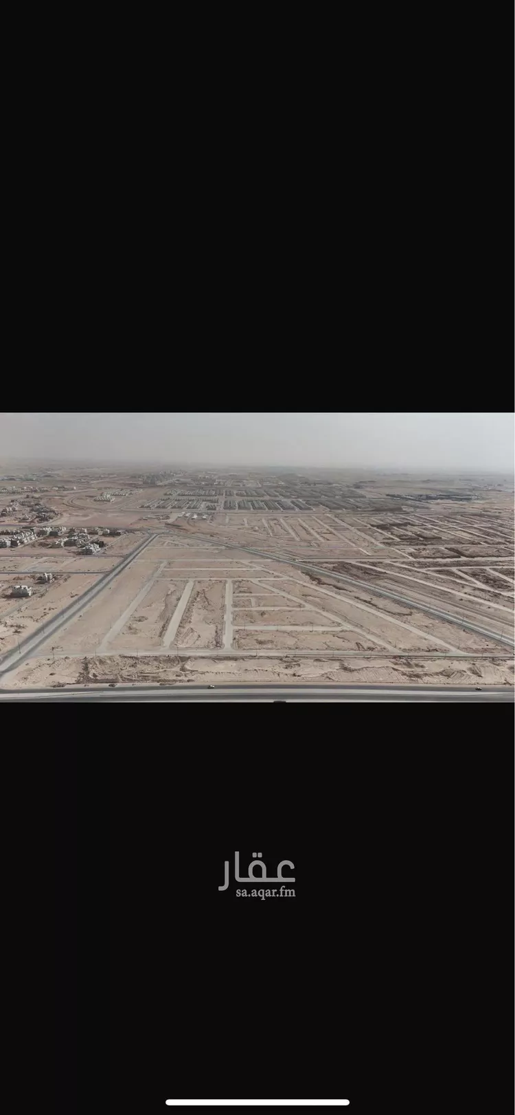 أرض للبيع في شارع بوابه الشرق, حي الجنادرية, مدينة الرياض, منطقة الرياض صورة 3