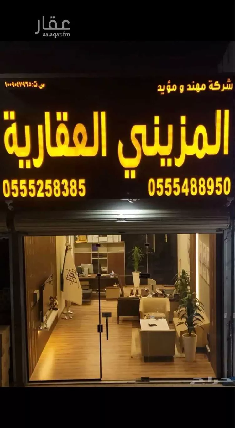 أرض للبيع في شارع ابها , حي الجنادرية, مدينة الرياض, منطقة الرياض