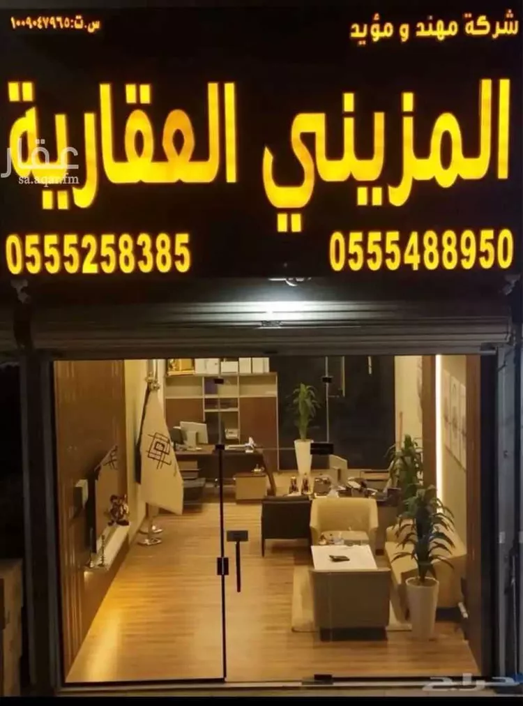 أرض للبيع في حي الجنادرية, مدينة الرياض, منطقة الرياض صورة 3