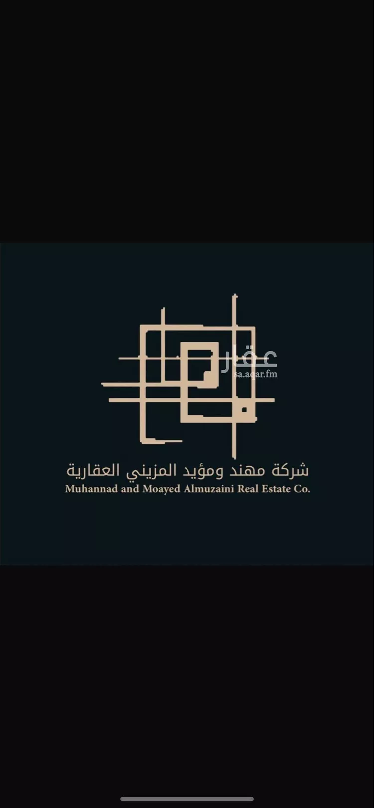 أرض للبيع في شارع بوابه الشرق, حي الجنادرية, مدينة الرياض, منطقة الرياض