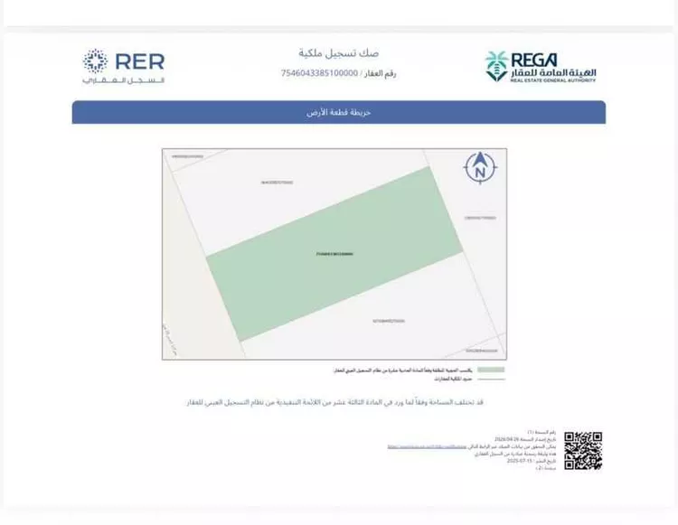 Land for Sale in Riyadh Dahiat Namar صورة 2