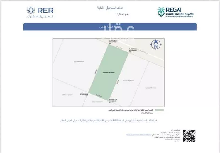 أرض للبيع في حي ضاحية نمار, مدينة الرياض, منطقة الرياض صورة 2