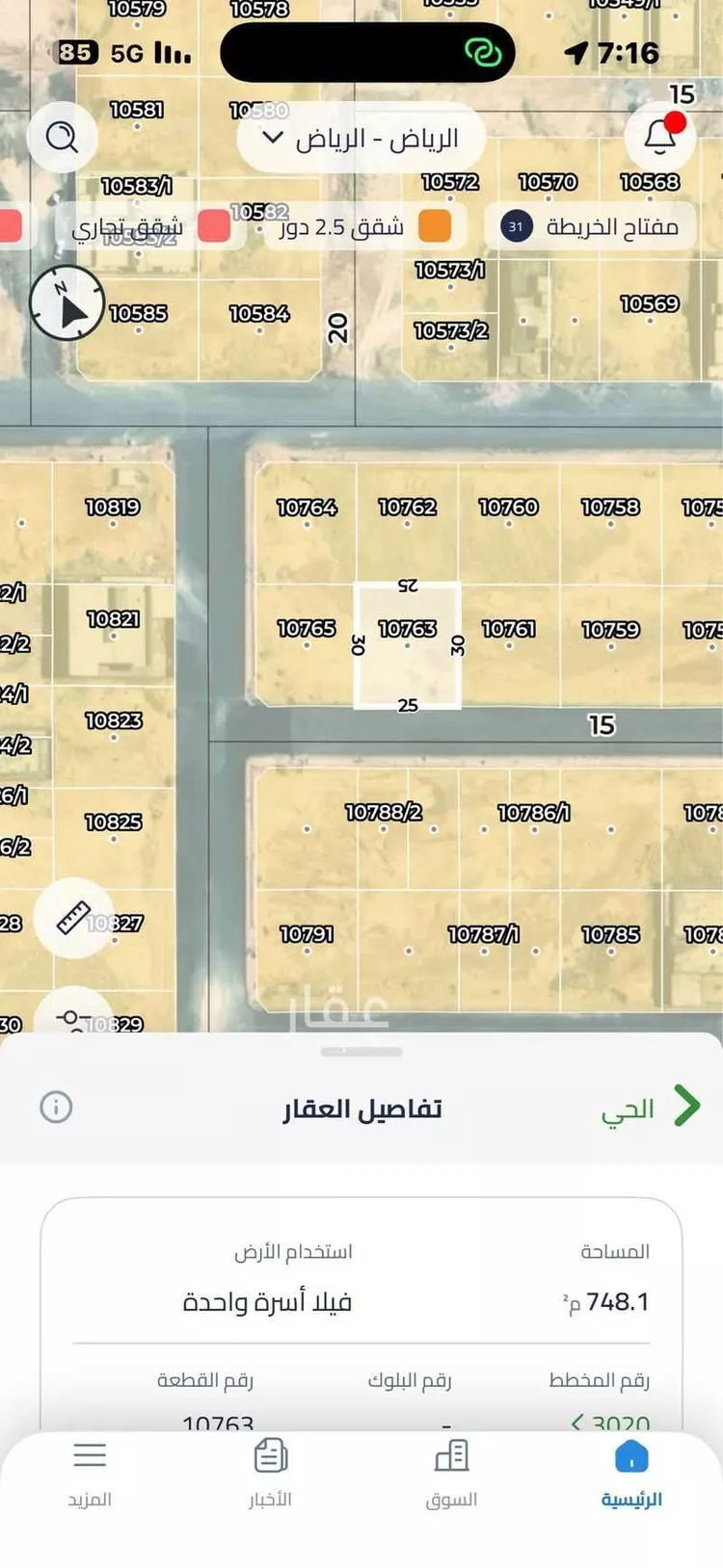 أرض للبيع في حي ضاحية نمار, مدينة الرياض, منطقة الرياض صورة 3