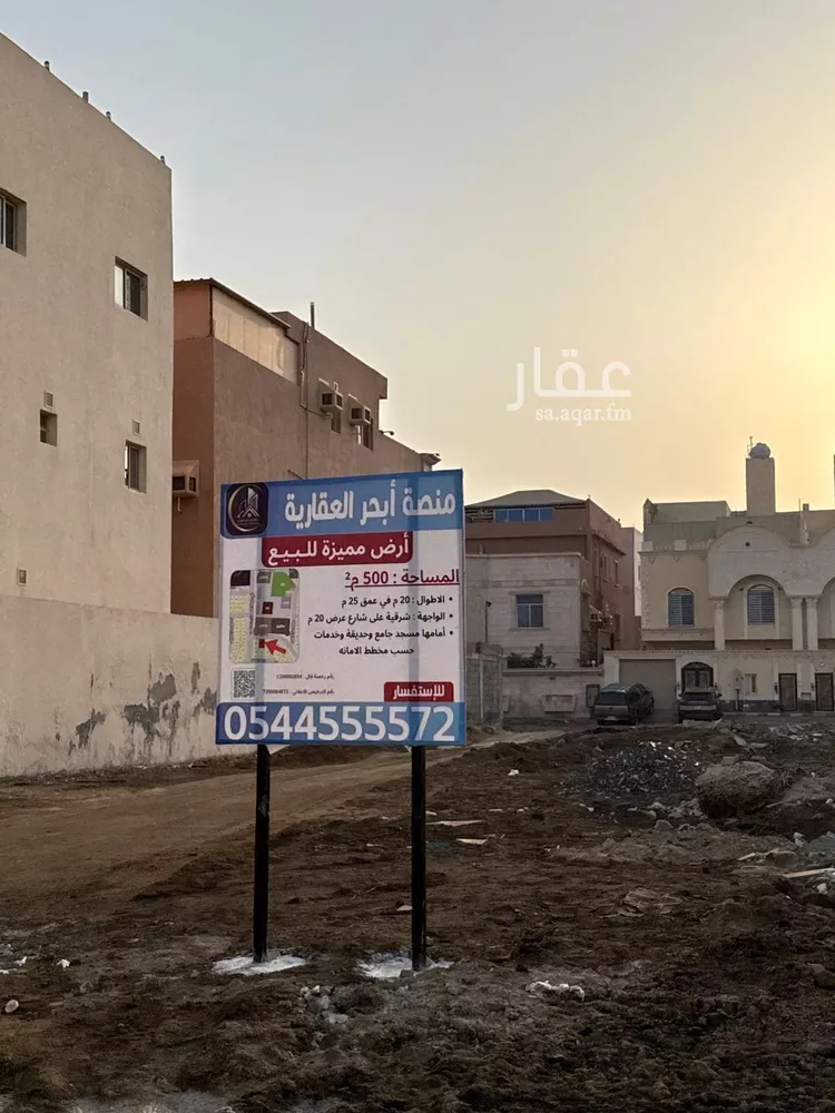 أرض للبيع في شارع ابي ضياء, حي الصواري, مدينة جدة, منطقة مكة المكرمة