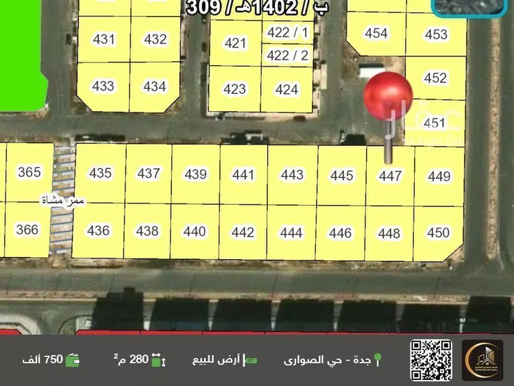 أرض للبيع في شارع حمد التميمي, حي الصواري, مدينة جدة, منطقة مكة المكرمة