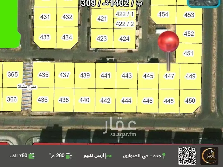 أرض للبيع في شارع حمد التميمي, حي الصواري, مدينة جدة, منطقة مكة المكرمة