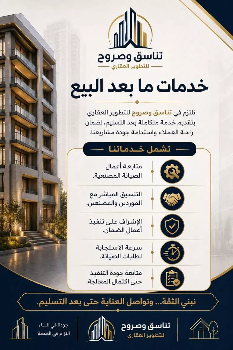 Apartment for Sale in Dammam Al Manar صورة 3