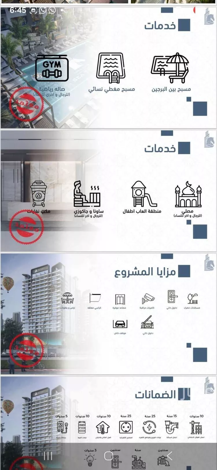 شقة للبيع في شارع الكورنيش, حي البحر, مدينة الخبر, المنطقة الشرقية صورة 3