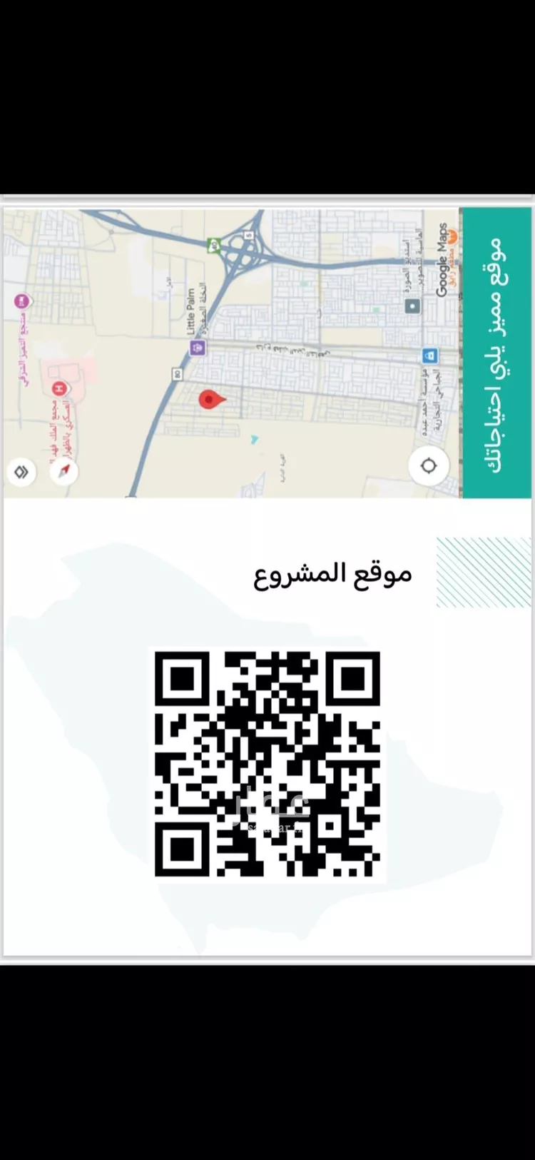 فيلا للبيع في شارع المناره, حي الشعلة, مدينة الدمام, المنطقة الشرقية صورة 5
