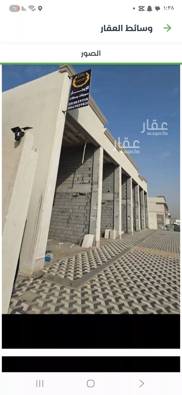 عمارة للإيجار في شارع المغيره ابن شعبه, حي الصواري, مدينة الخبر, المنطقة الشرقية