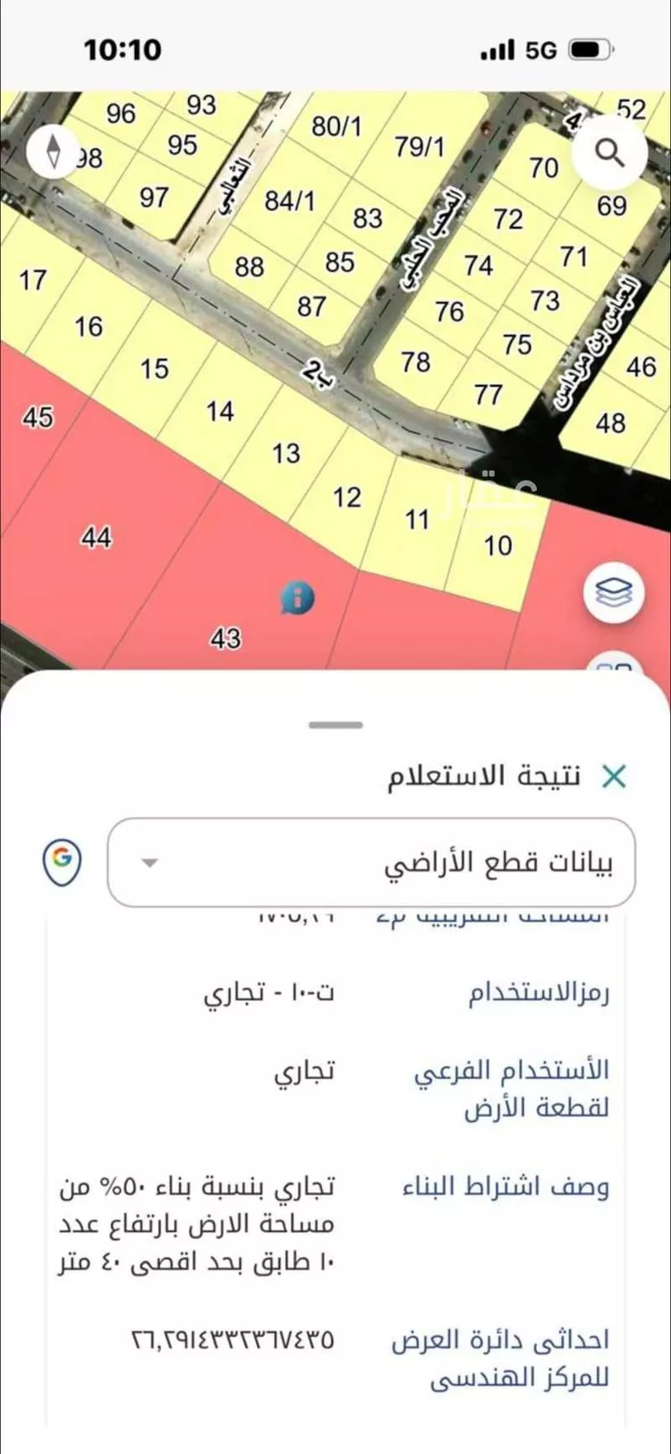 أرض للبيع في شارع طريق خادم الحرمين الشريفين الفرعي, حي العليا, مدينة الخبر, المنطقة الشرقية صورة 2