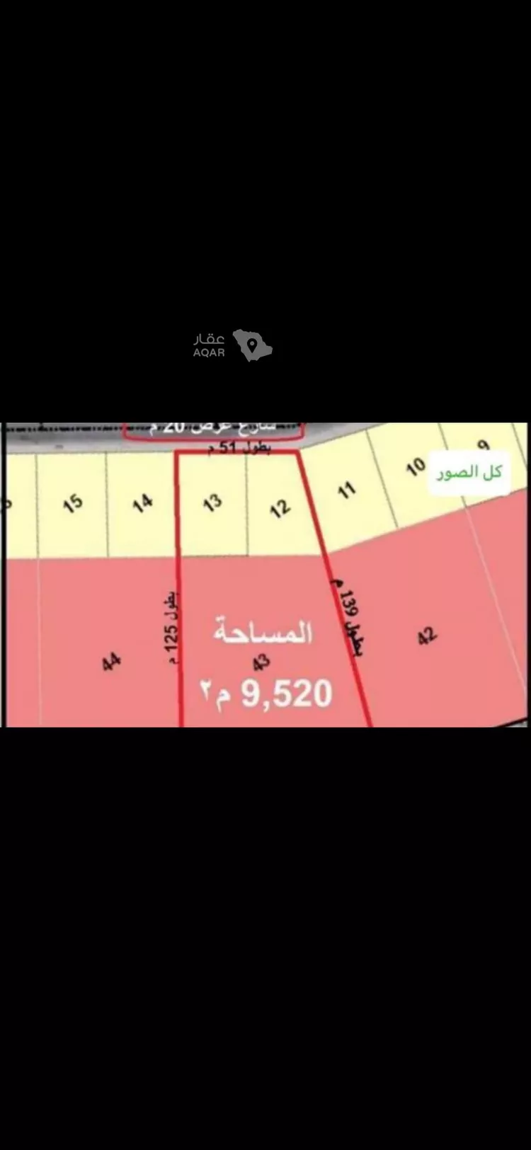 أرض للبيع في شارع طريق خادم الحرمين الشريفين الفرعي, حي العليا, مدينة الخبر, المنطقة الشرقية