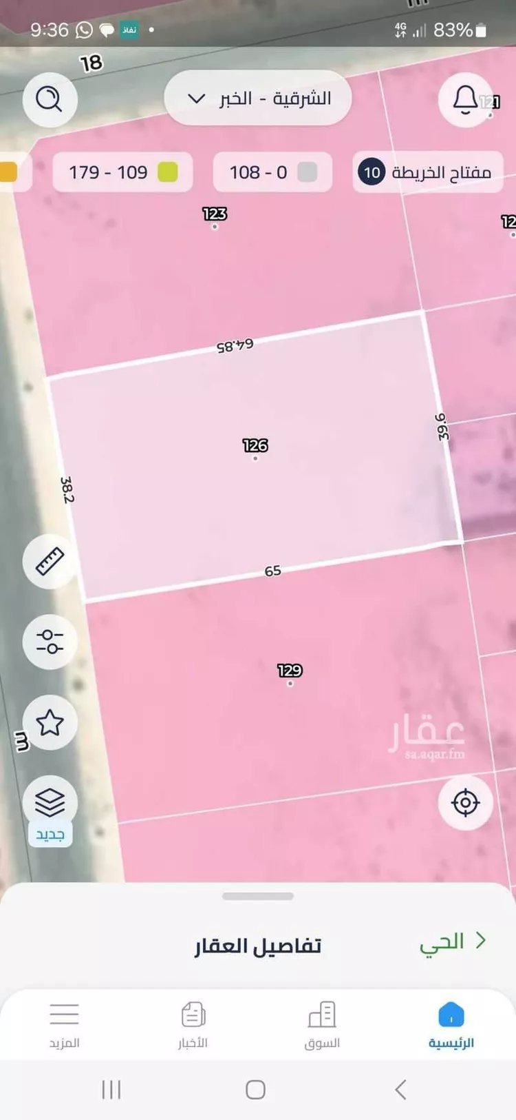 أرض للبيع في شارع الدره, حي البحر, مدينة الخبر, المنطقة الشرقية