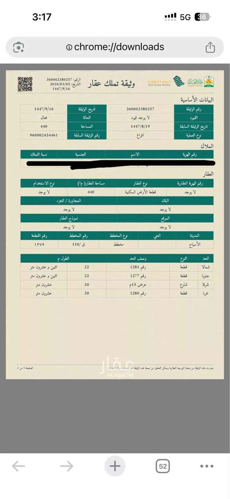 Land for Sale in Buraydah Al Jamiyin