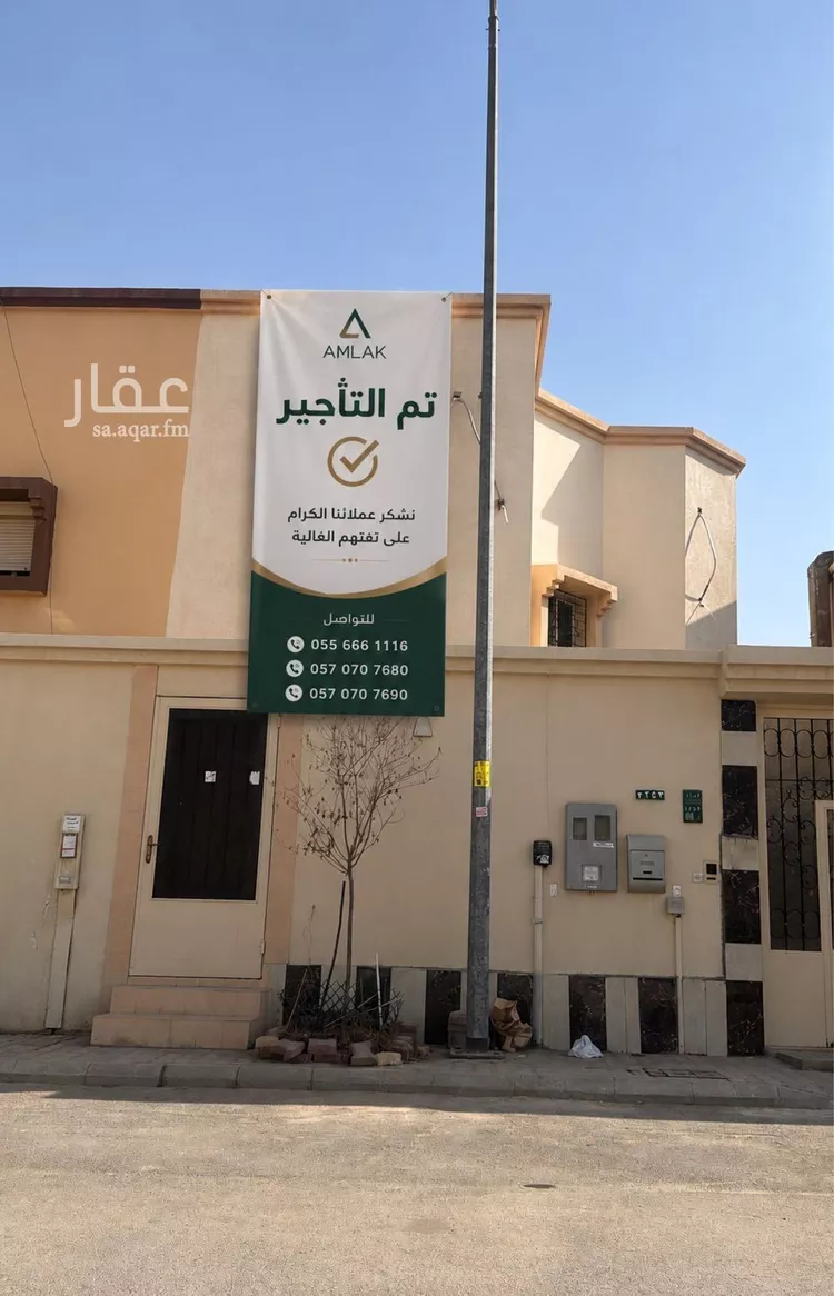 فيلا للإيجار في شارع الأرطاوية, حي المصيف, مدينة الرياض, منطقة الرياض