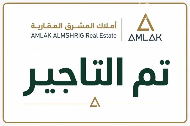Villa for Rent in Riyadh An Nafal