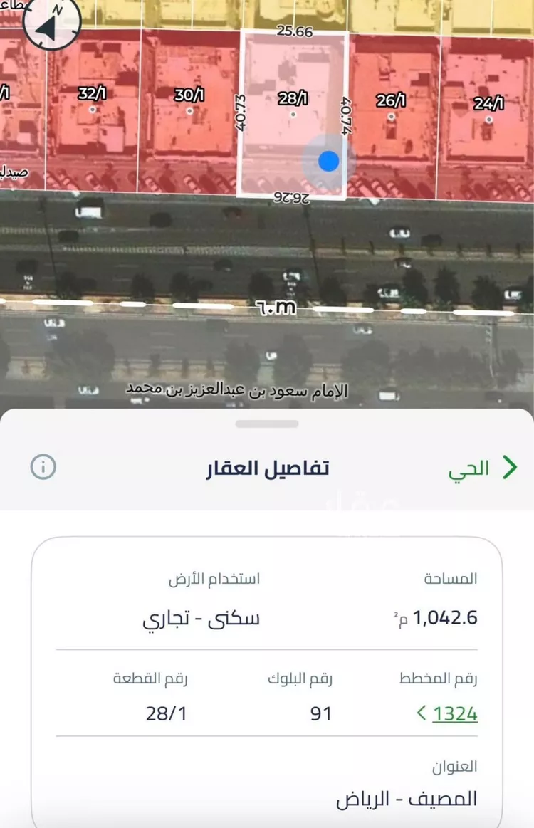 عمارة للبيع في شارع سعود بن عبدالعزيز بن محمد, حي المصيف, مدينة الرياض, منطقة الرياض صورة 3