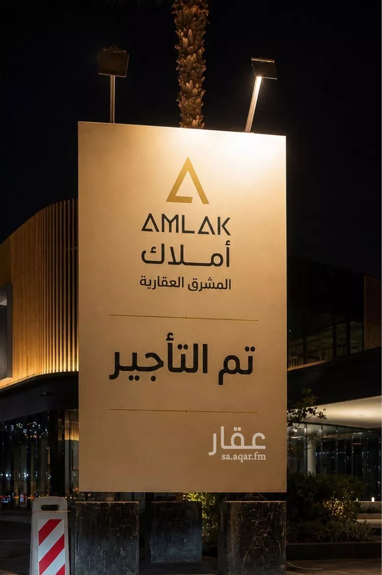 Villa for Rent in Riyadh Al Muruj