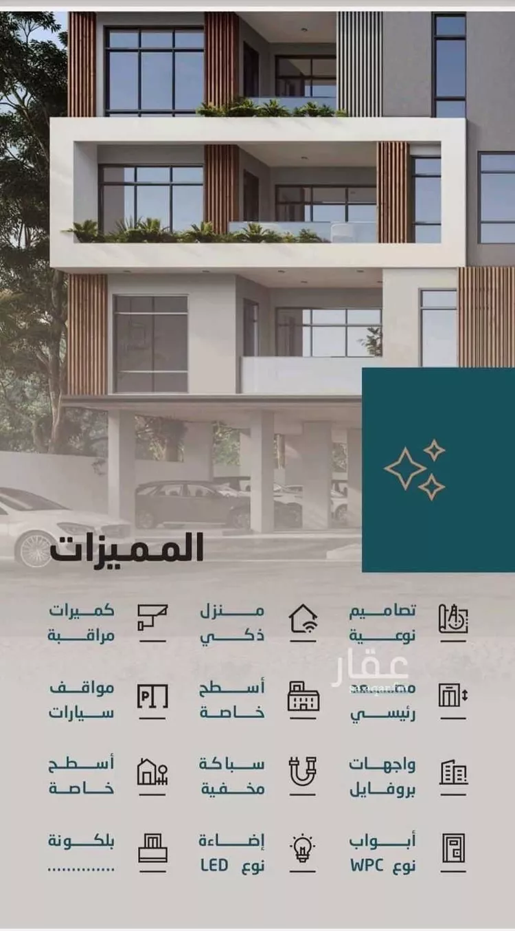 شقة للبيع في شارع الاصول, حي البحر, مدينة الخبر, المنطقة الشرقية