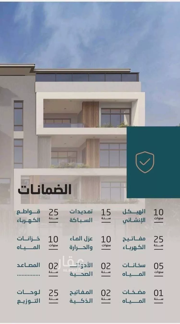 شقة للبيع في شارع الاصول, حي البحر, مدينة الخبر, المنطقة الشرقية صورة 2